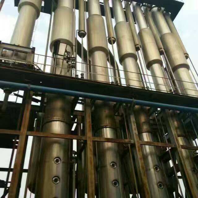 對(duì)于網(wǎng)上選購(gòu)廢水蒸發(fā)器: 對(duì)于網(wǎng)上選購(gòu)廢水蒸發(fā)器: