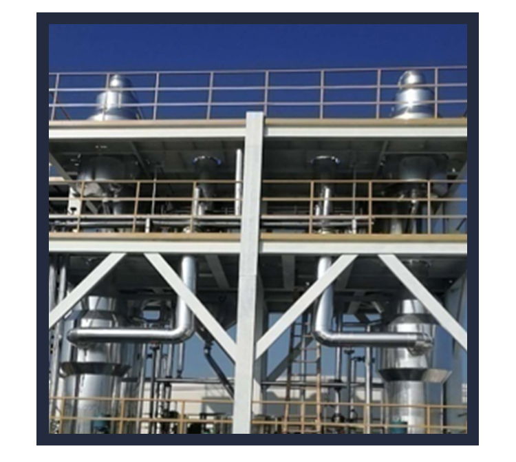 多效連續(xù)蒸發(fā)器廣泛應用